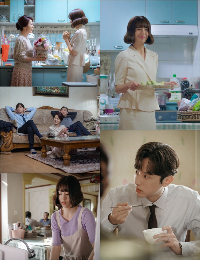 <며느라기2...ing>장면