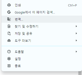 번역 탭