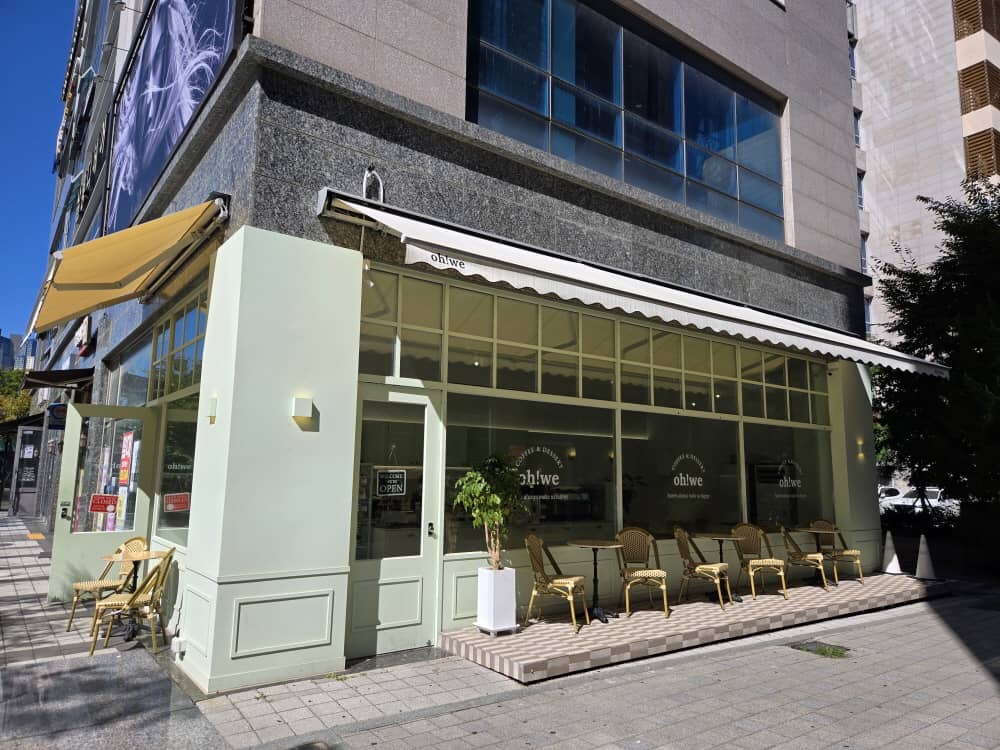 송도 오위
