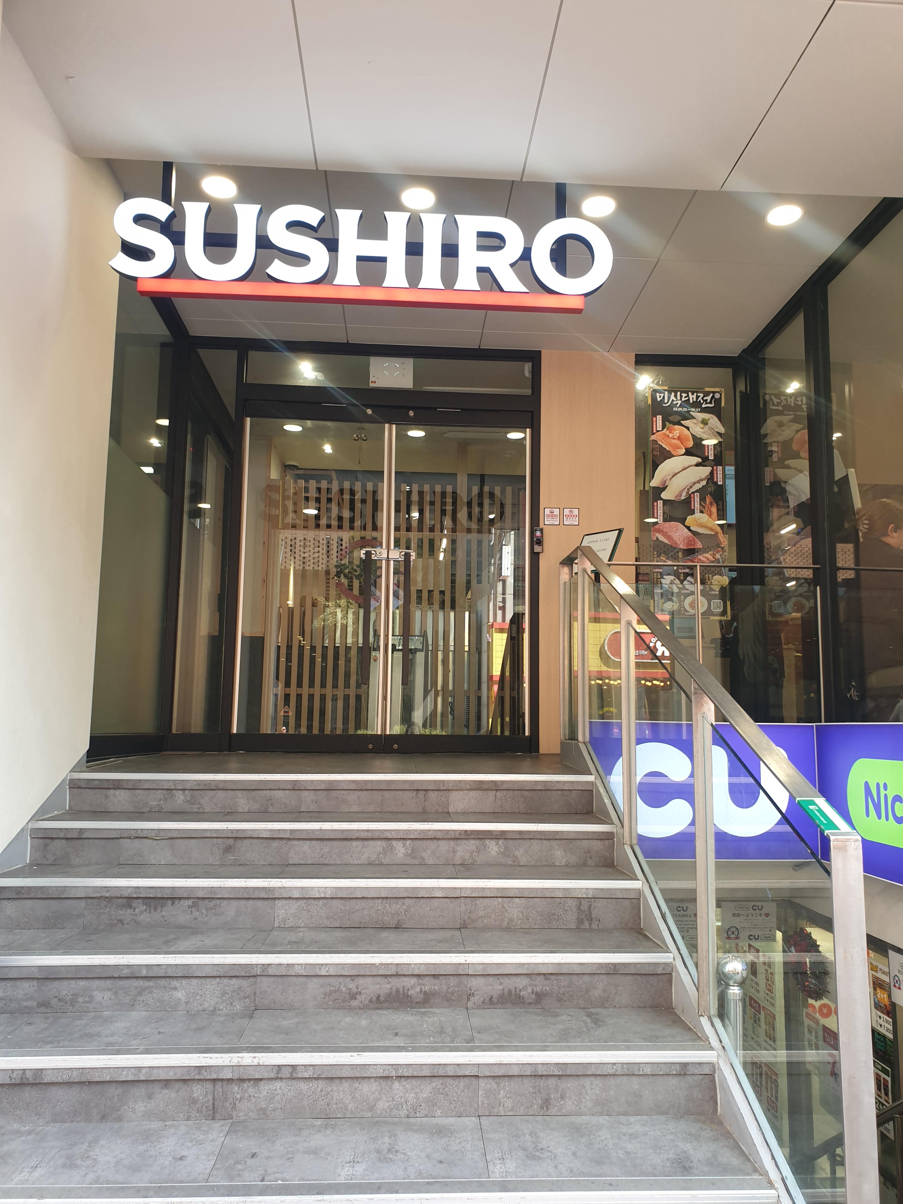 초밥집 명동 스시로