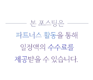 문화누리카드 디즈니플러스 결제방법