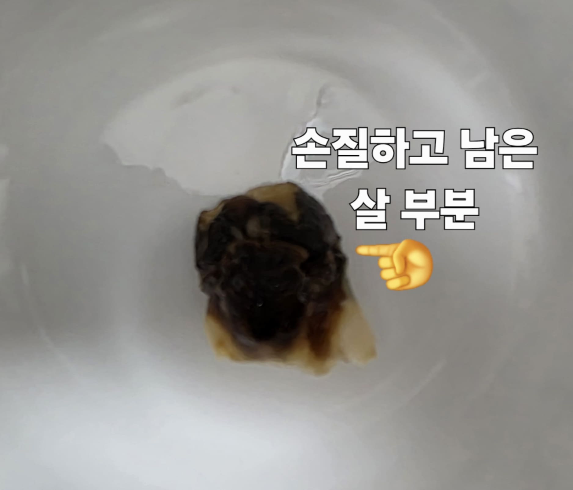 뿔소라-삶는법-안내-마지막으로-손질한-살을-수돗물-또는-생수로-가볍게-한-번-헹궈주면-뿔소라에-붙어-있던-이물질이나-모래가-제거되어-더-깔끔해집니다.-이렇게-하면-부드럽고-쫄깃한-뿔소라-삶기-완성입니다.