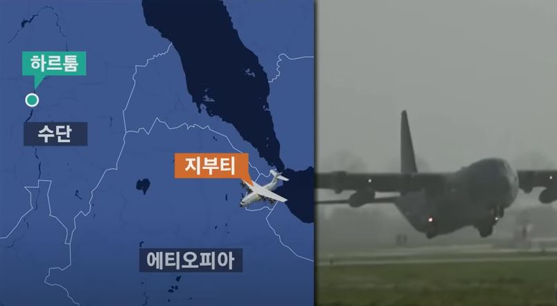 kbs방송화면 - 수단 구출작전