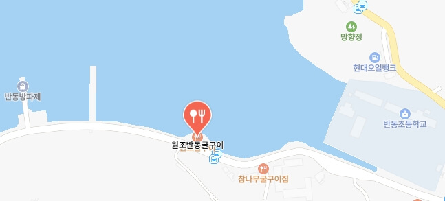 동네한바퀴-굴구이집-어디