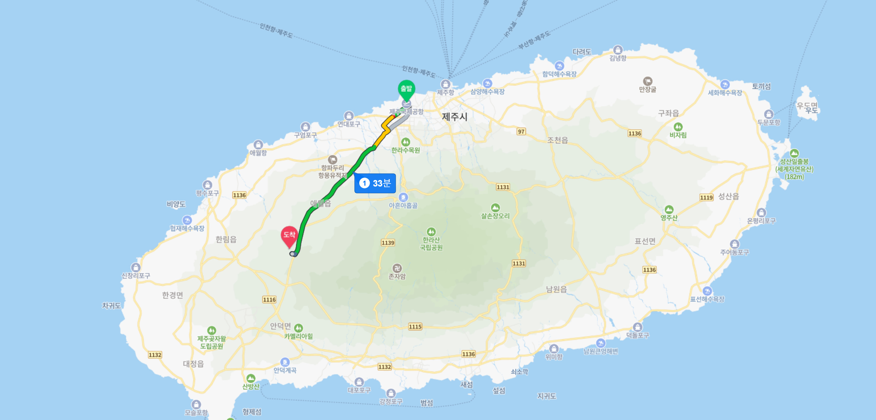 새별 오름 위치