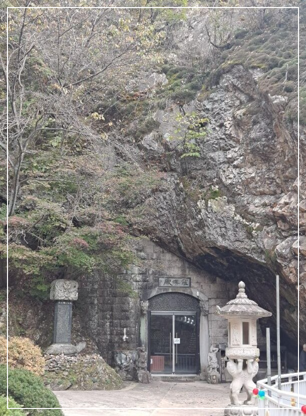 동두천 가볼만한곳 베스트10 자재암