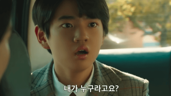 재벌집 막내 아들