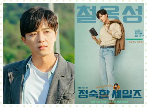 김도현