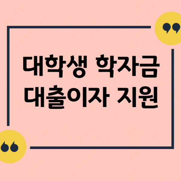 포스팅-제목이미지