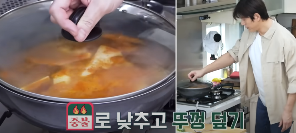편스토랑 류수영 고등어조림 조리 시작3