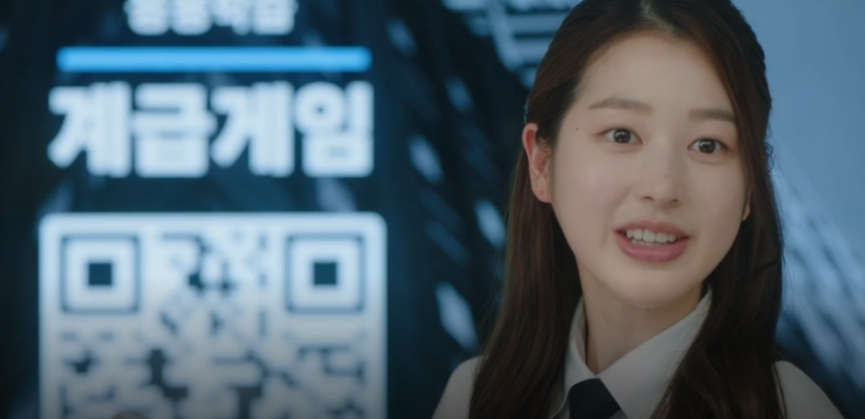 피라미드 게임 5화