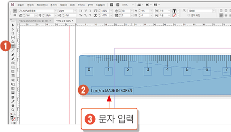 눈금자24