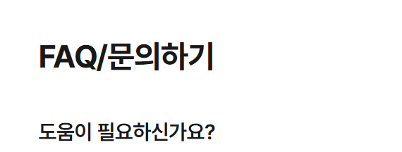 유모바일 고객센터