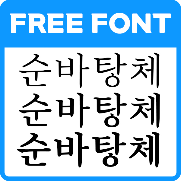 대표