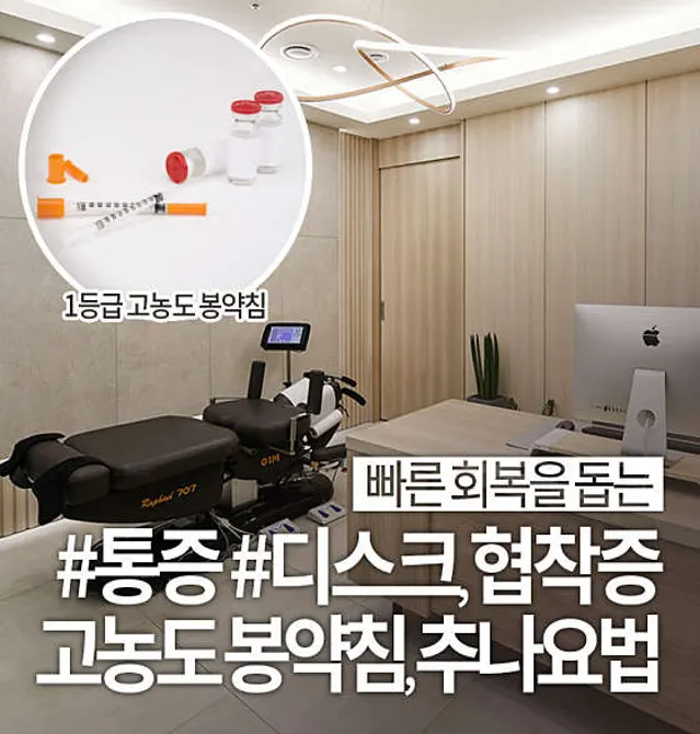광덕안정한의원 구리