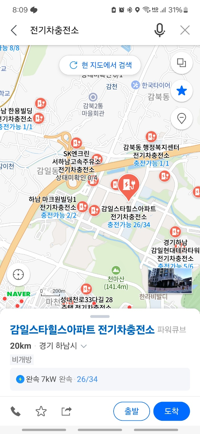 네이버 지도