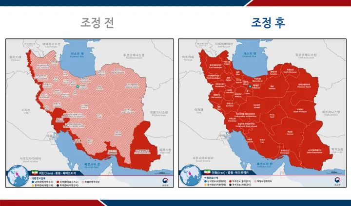 이란 여행경보 조정 전후 지도