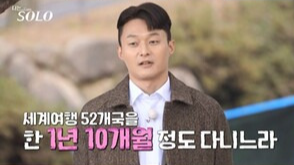 나는 솔로 25기 손깍지 논란과 출연진 정보 총정리