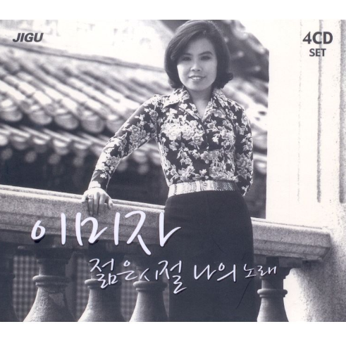 이미자-앨범-사진