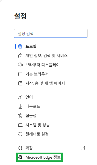 좌측 탭