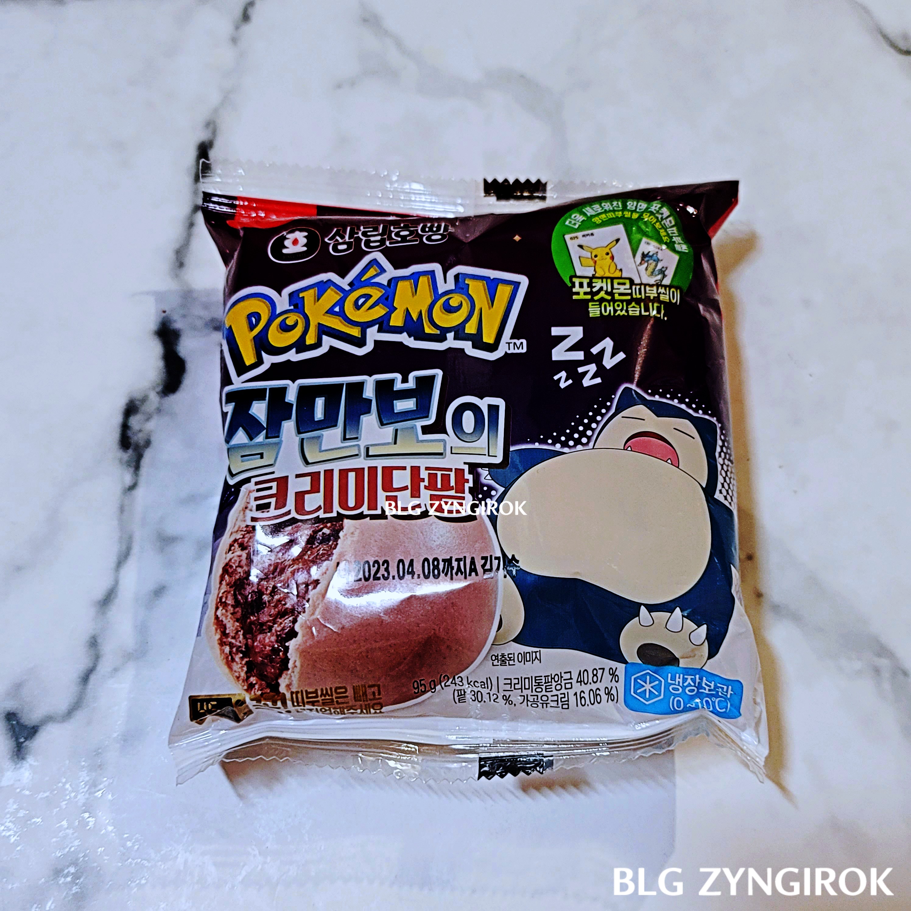 잠만보의 크리미 단팥 호빵이 테이블 위에 놓여있다.