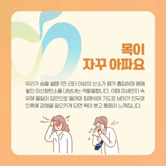 침 삼킬때 목아픔 코로나 증상인지 감별법_11