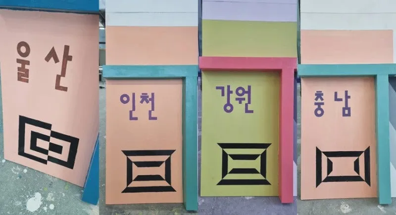 건축도장기능사 시험일정 및 합격 총정리_2