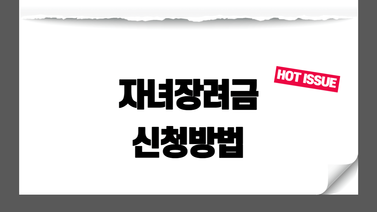 썸네일