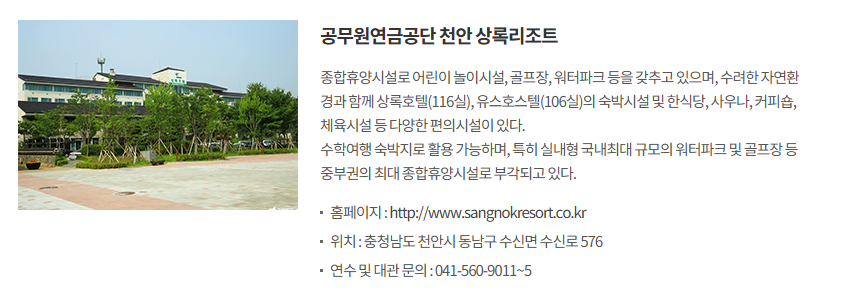 천안 독립기념관 입장료부터 주차·관람팁까지 총정리