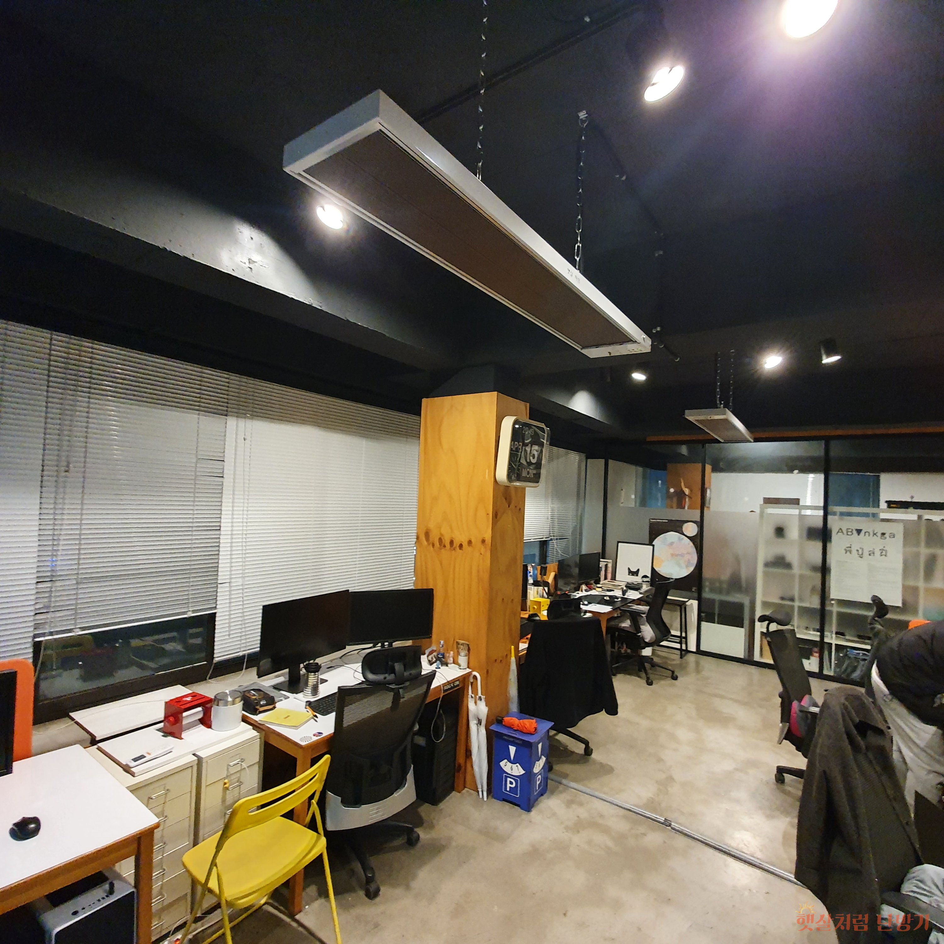 사무실 전기난로 전체난방