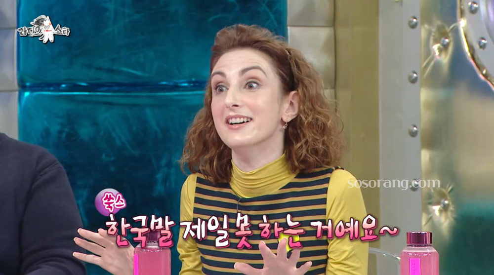 크리스티나 학력 국제법 전공 교수 경력 국제관계학 석사