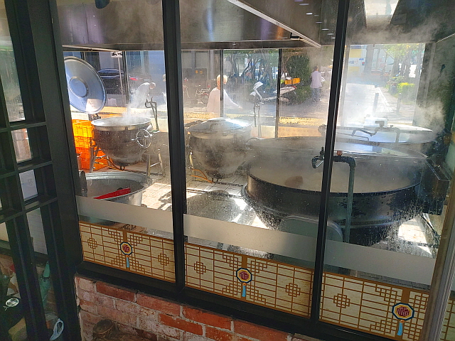 가마솥 방