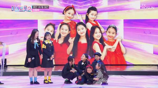 미스트롯3 A.I