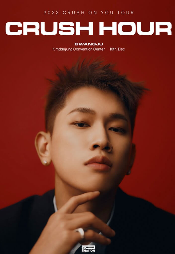 크러쉬 콘서트가 광주, 대구, 서울, 부산에서 진행합니다.