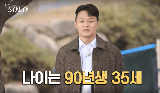 나는솔로 영식