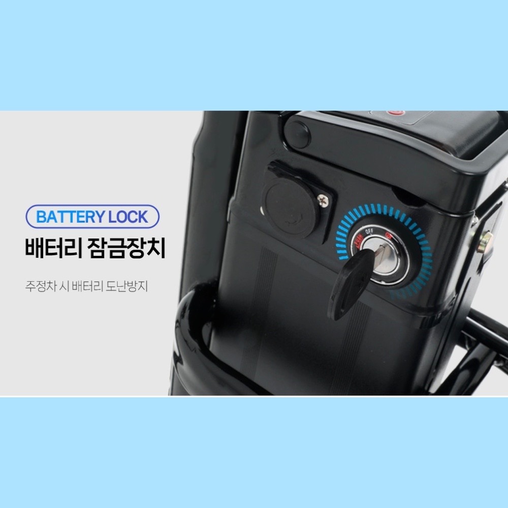 여성 전기자전거 추천 - AU테크 스카닉 5X