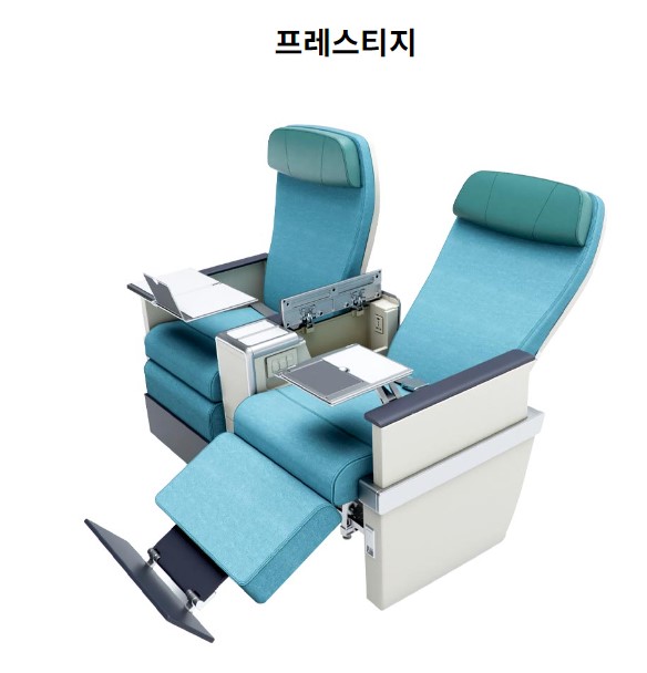 대한항공 비즈니스석