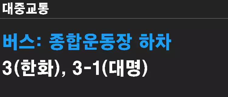 싸이-흠뻑쇼-일정-예매-꿀팁-준비물