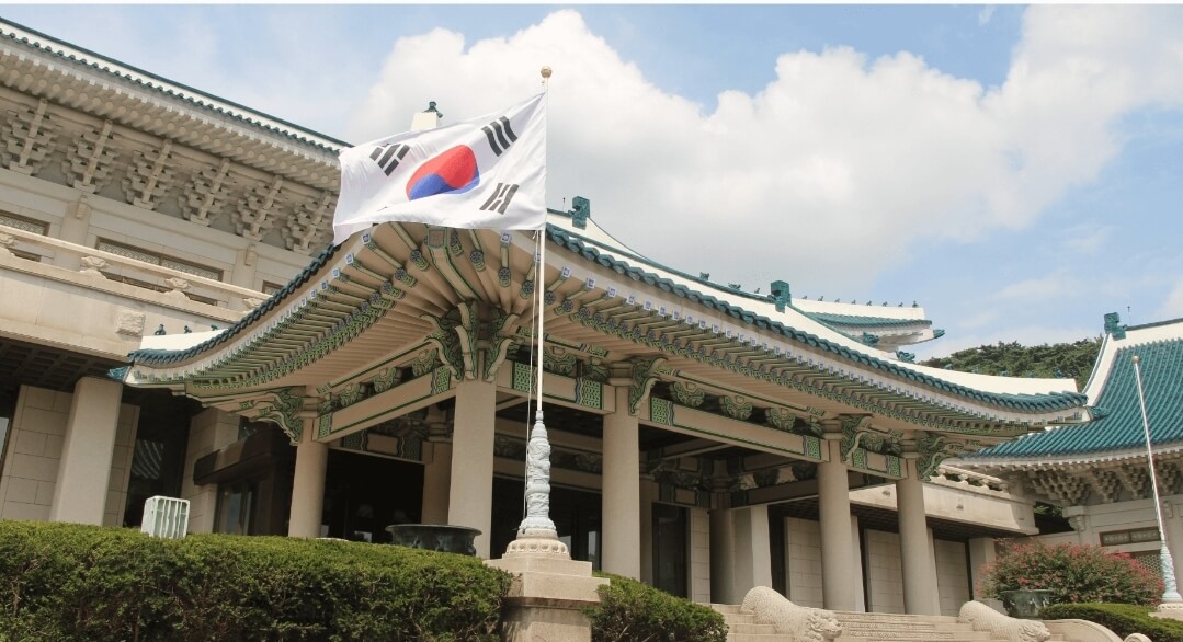 청와대 관람 신청