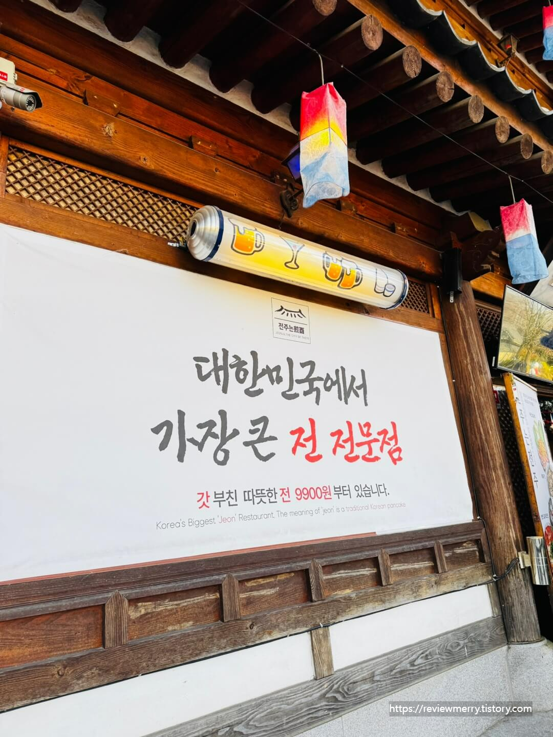 식당외부간판
