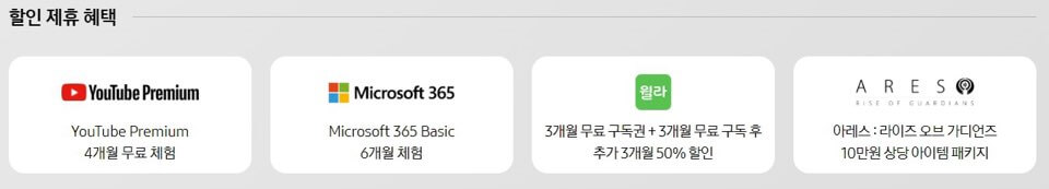 삼성 갤럭시 z폴드5 사전예약 혜택,사은품, 출시일