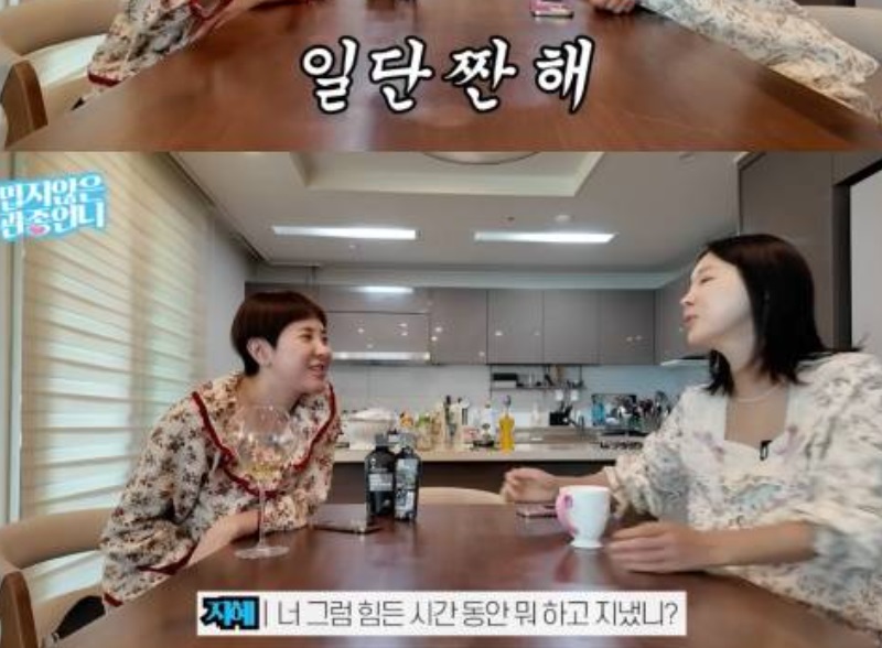 서인영-재혼-최지훈-회사