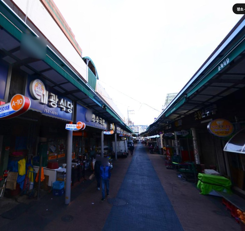 성수 국밥 식당 정보