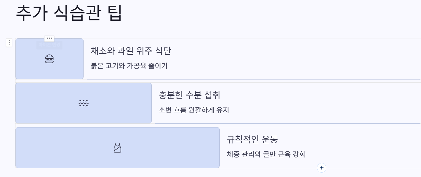 전립선에 좋은 음식 베스트5