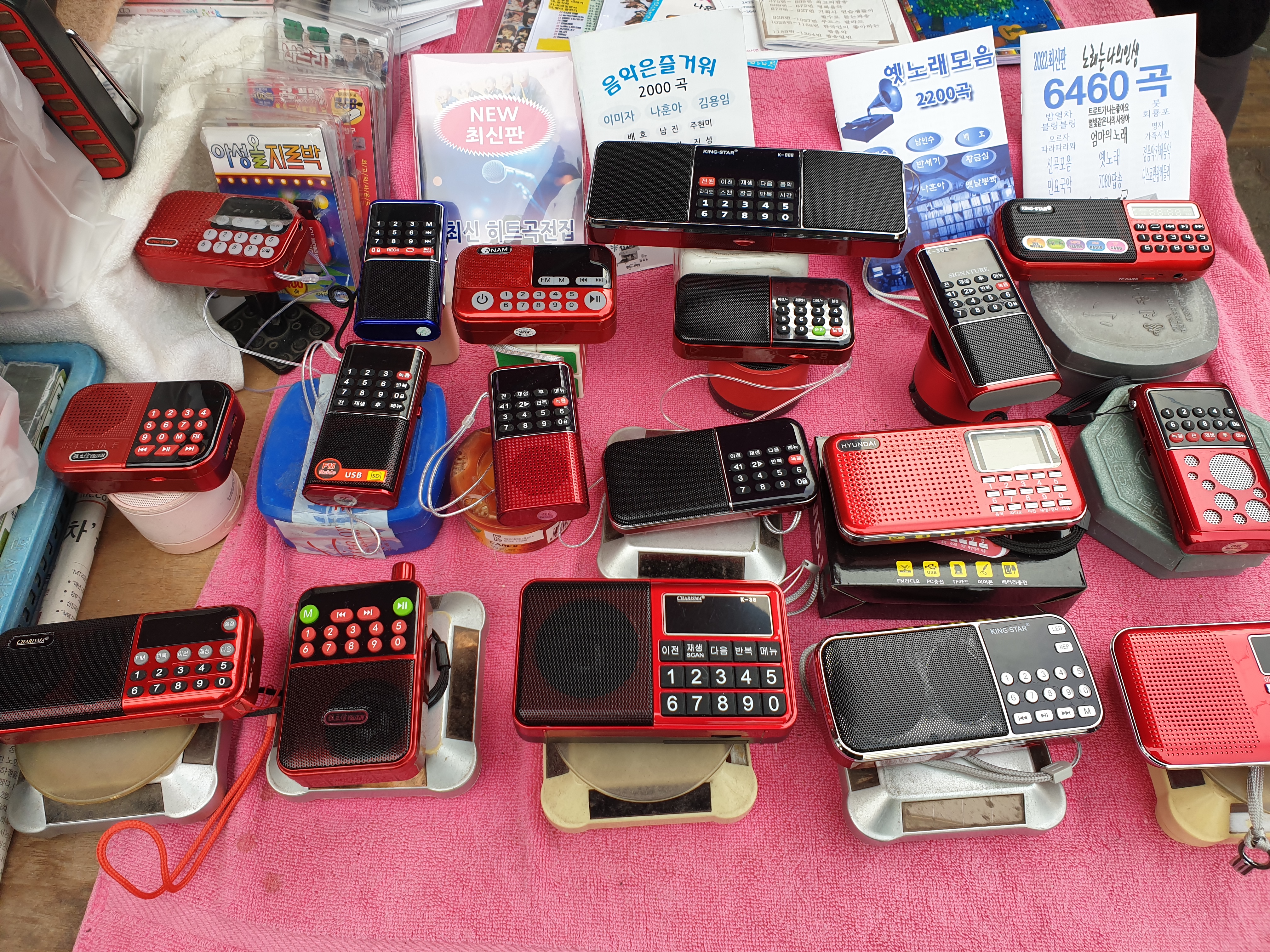 소형노래방기계