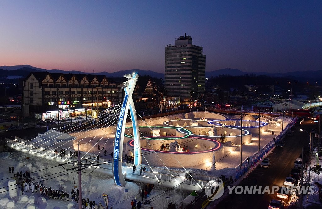 겨울 여행지 추천