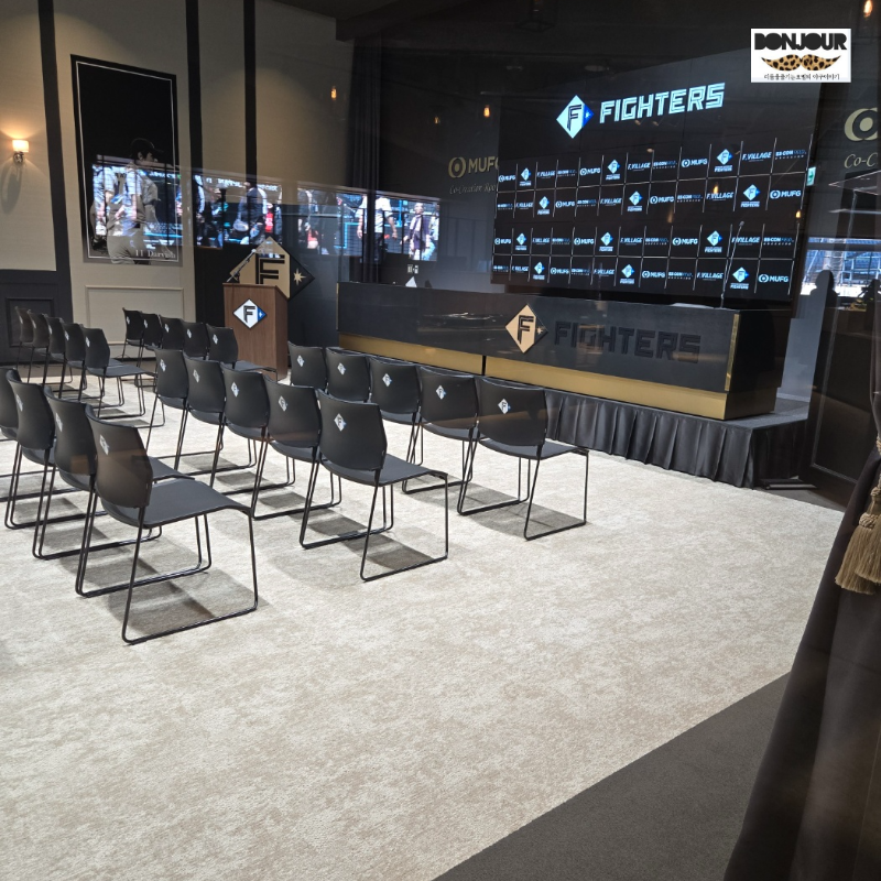 에스콘필드 기자회견장 내부 모습