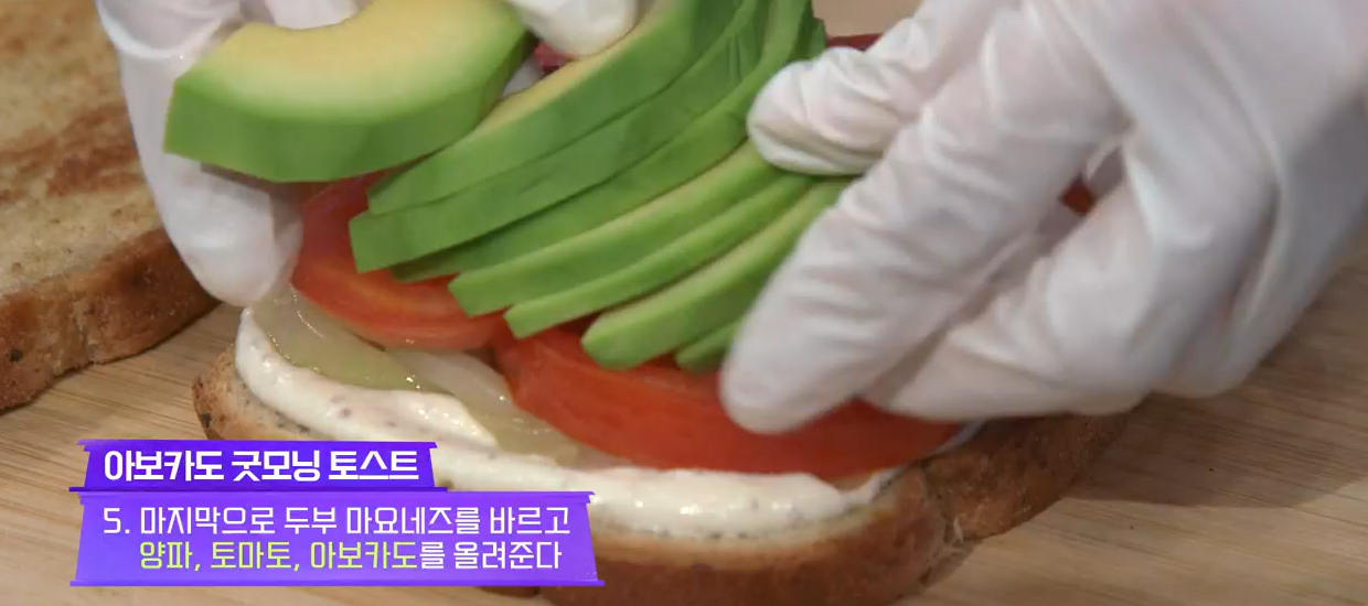 아보카도 먹는 방법