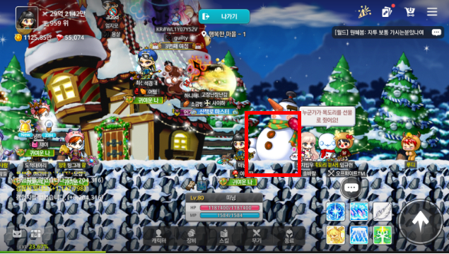 6번째 상자위치