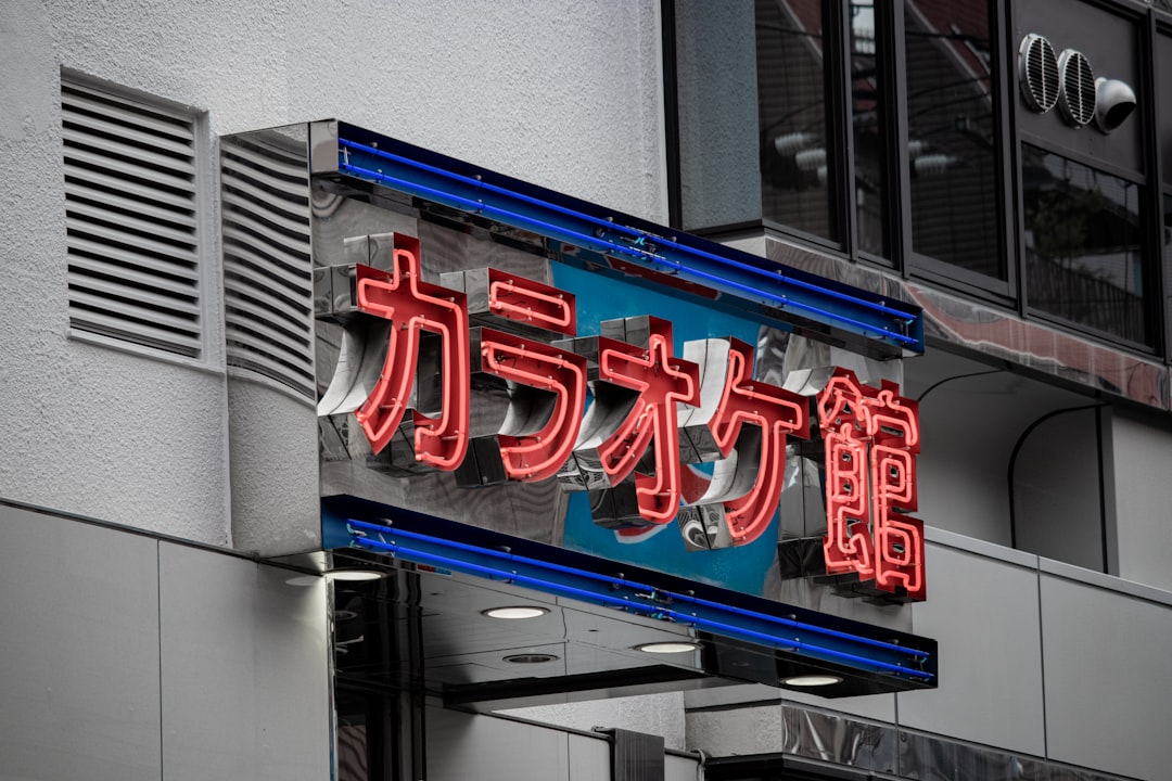 Karaoke